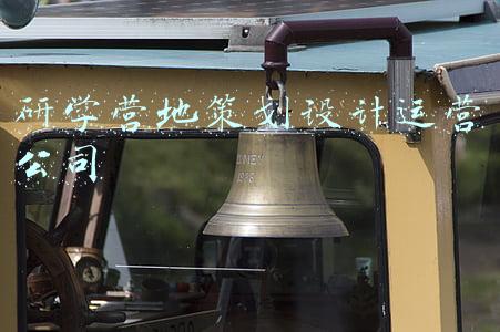 研学营地策划设计运营公司