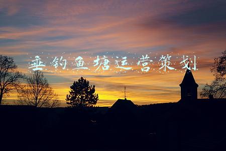 钓鱼池塘怎么经营之道(鱼塘月入150000元不算什么，真正了不起的是其经营之道)