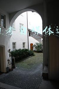 成人自考报名(河南省成人自学考试报名流程及报名证件照片处理方法)