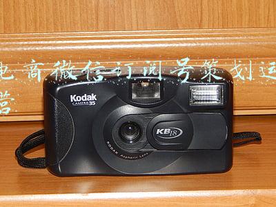 电商微信订阅号策划运营
