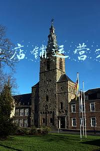拼多多店铺运营方案策划