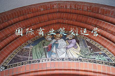 大宁国际商业广场(新尚｜走出家门赏年味)