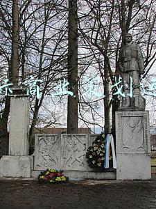 国际商业技术(山东商业职业技术学院UK ENIC国际专业标准评估认证说明及培训会)
