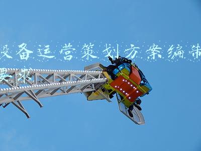 设备规划方案(最简易的小型工厂布局规划方案7-线体layout)