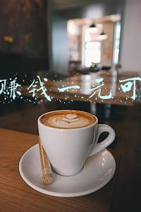 一元提现的赚钱软件(听音乐猜歌名能赚到钱？央媒曝光“提现软件圈套”：引流盈利才是目的)