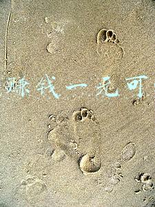 一元提现的赚钱app(0.1元试用，后续每月自动扣68元？脉脉APP如此“赚钱”引发大量投诉)