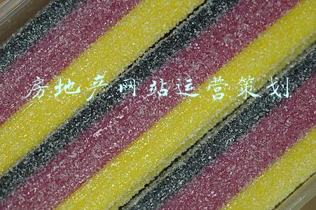 房地产网站运营策划