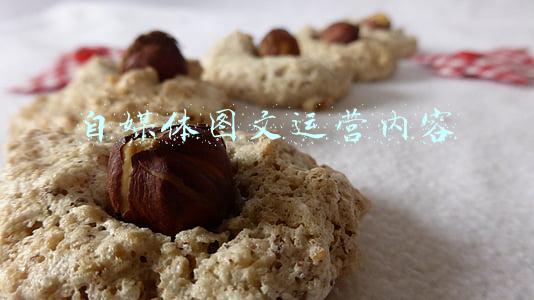 自媒体图文运营内容