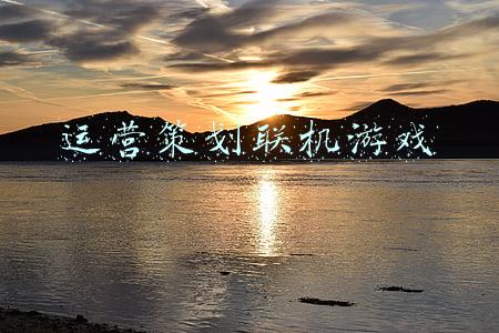 运营策划联机游戏