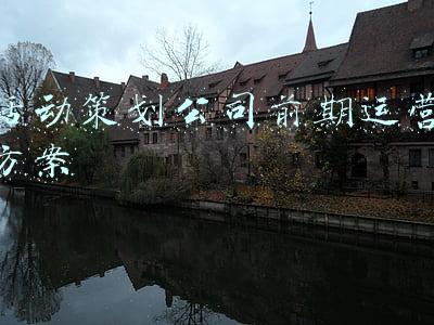 活动策划公司前期运营方案