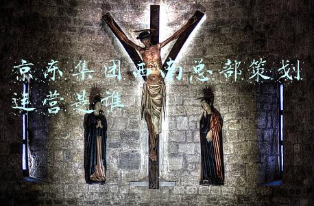 京东集团西南总部策划运营是谁
