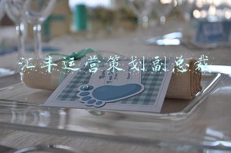 汇丰银行(汇丰开拓“财富新可能”，开启先锋金融新时代)