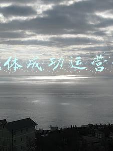 自媒体成功运营之道