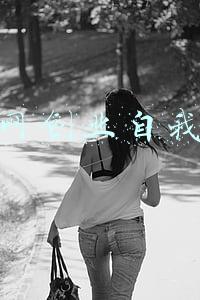 互联网创业自我介绍