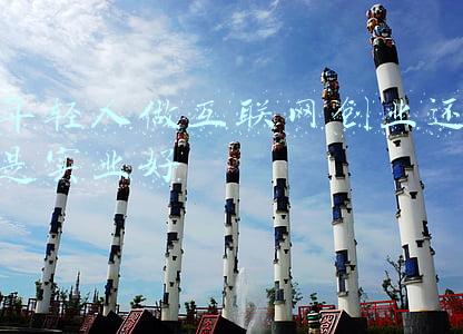 年轻人(年轻人，好样的)