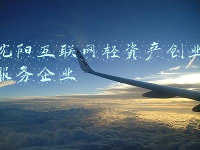 沈阳互联网公司排名(凯方企业家：吉林长春5大互联网公司盘点)