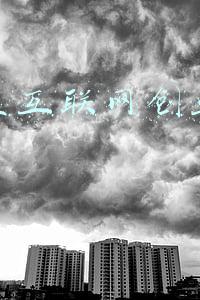 调查大学生自主创业的目的(在读大学生白手起家创业？你怎么看大学生创业这回事儿？)