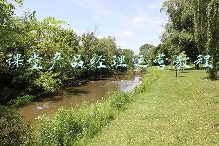 课堂产品经理运营教程