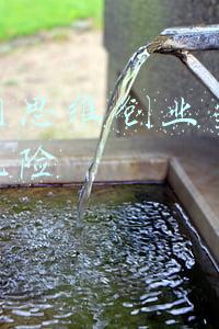 互联网思维创业当中的战略风险