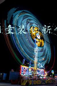 互联网童装创新创业计划书
