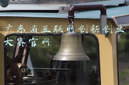 广东省互联网创新创业大赛官网