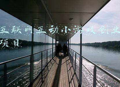 互联网微创业(任燕轻创业：流量带来的思考)