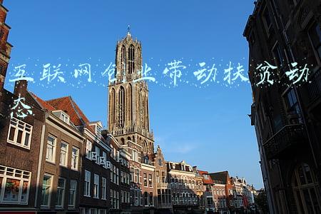互联网行业最新动态(多方加力，互联网医疗发展再加速)