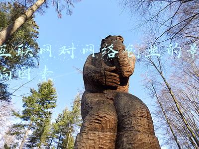 影响互联网发展的因素(移动通信行业发展趋势预测及发展有利因素分析)