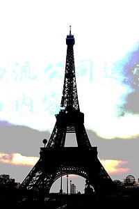 宝供物流公司运营模式和产品内容