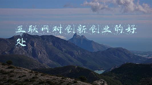 互联网的好处(浅谈互联网在当代的作用)