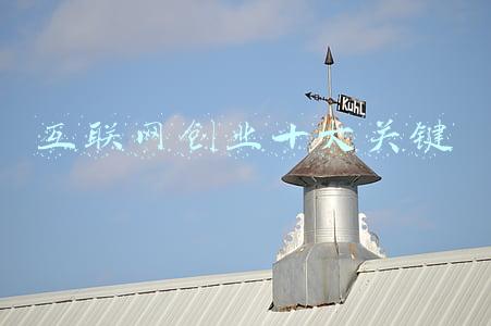 互联网关键技术(2022全球金融科技十大技术趋势)