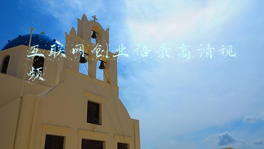 创业的经典语录(马云创业励志语录 马云经典语录大全)