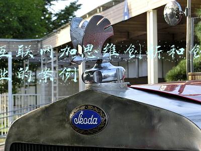 运用互联网思维的案例(【砺剑行动】他们是虚拟网络世界中的天网捕手……)