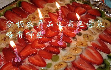 十大农产品电商平台(周至猕猴桃、宿迁霸王蟹爆款频出，双十一成乡村振兴加速器)