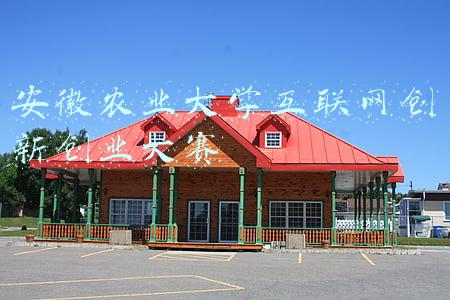 安徽农业大学(安徽农业大学回应副院长涉嫌骚扰女学生：一经查实，将严肃处理)