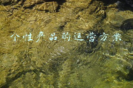个性化方案(专业度温度成关键 玫琳凯美容顾问为顾客带来个性化美丽方案)