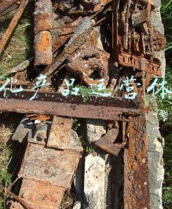 优化课程体系(以“三全”评价优化课程)