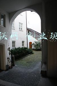 互联网 创业现状
