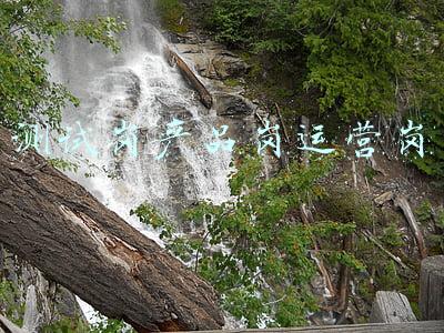 产品研发岗(研发转岗产品经理，有什么需要注意的呢？)