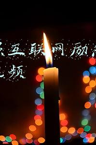周文强互联网励志创业演讲视频