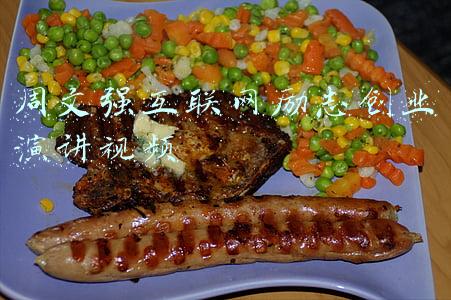 周文强互联网励志创业演讲视频