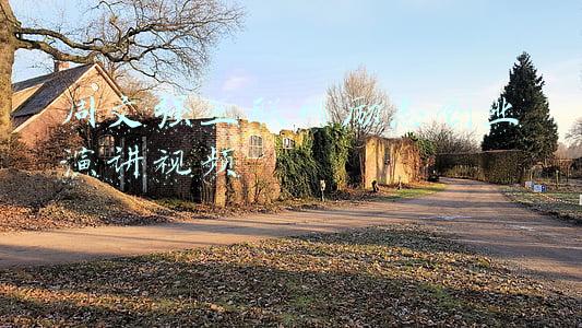 周文强互联网励志创业演讲视频