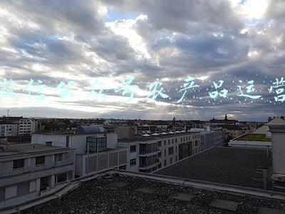 农副产品微信公众号(昌吉“乡村振兴”官方微信公众号和抖音号正式上线)