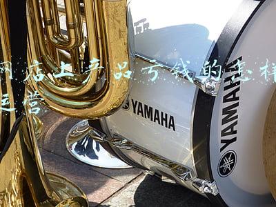 网店上产品亏钱的怎样运营