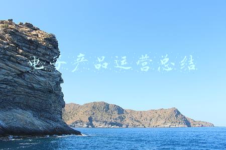 电子产品年终总结范文大全(显示产业的2021年度总结)