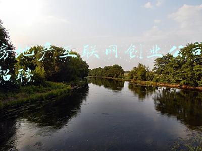 房地产互联网创业公司招聘