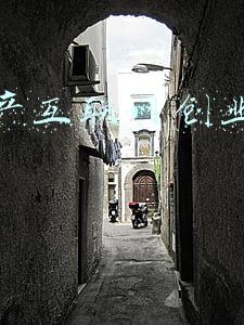 房地产互联网创业公司招聘