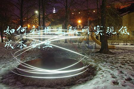 互联网数据质量低(数据本地化，谷歌们难了？印度湿热推高数据运营成本，北欧寒冷降低能耗)