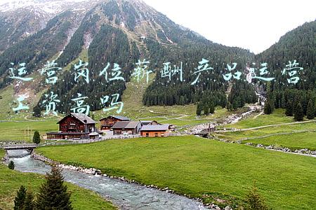 运营岗位薪酬产品运营工资高吗