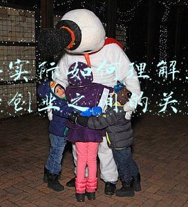 互联网 医养结合(医养结合“远程协同服务”)